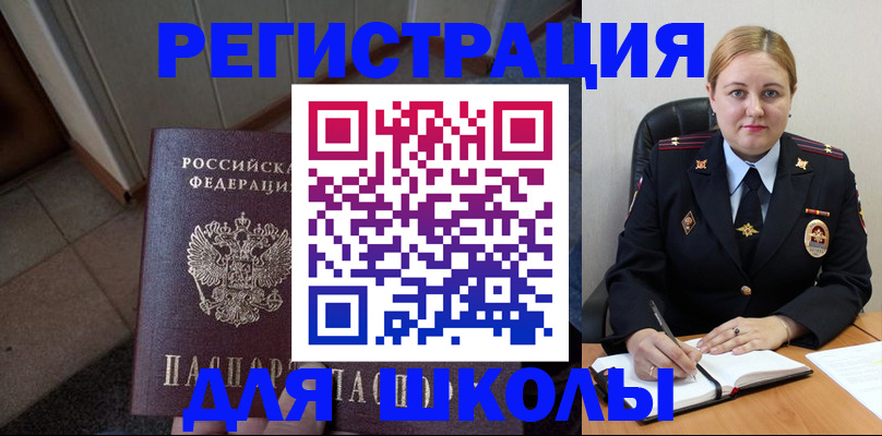 временная регистрация гарантия в Симферополе