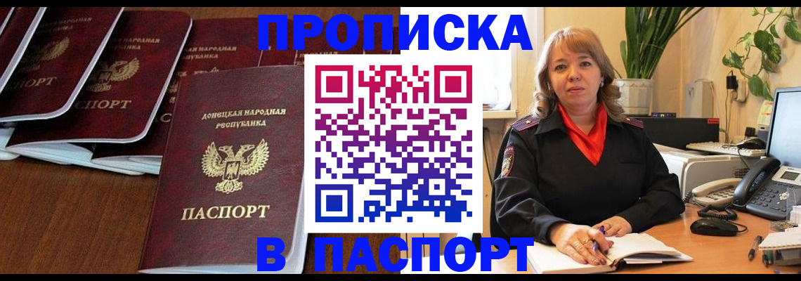 регистрация для школы в Симферополе