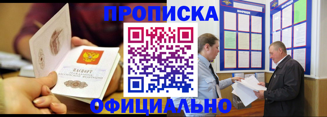 регистрация для дет. сада в Симферополе